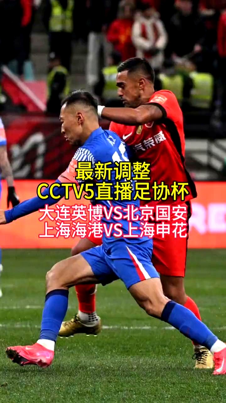 关于国际比赛日上海海港止住颓势——法国杯节点到来，震撼外界，年轻球员得到机会的信息