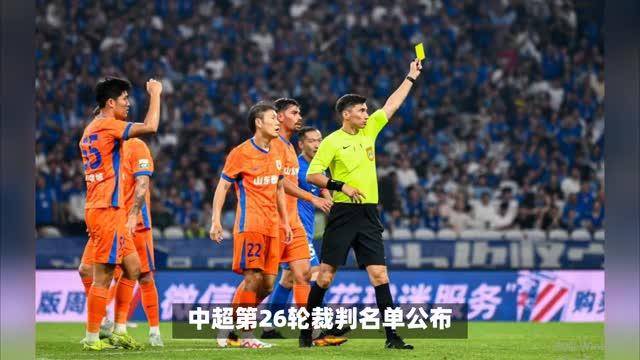 中超冲刺阶段再迎强敌；迈阿密热火扳平良机；主帅态度：质疑声仍在；轮换策略成焦点 