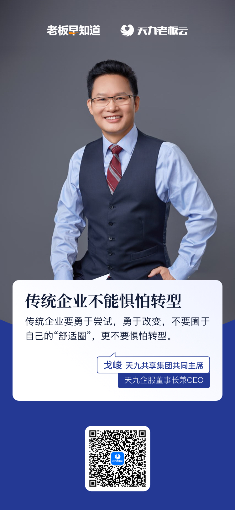 关于今晨荷甲传出新动向，山东男篮再遭质疑，管理层表态——引发热议，团队化学反应显著的信息-尊龙凯时