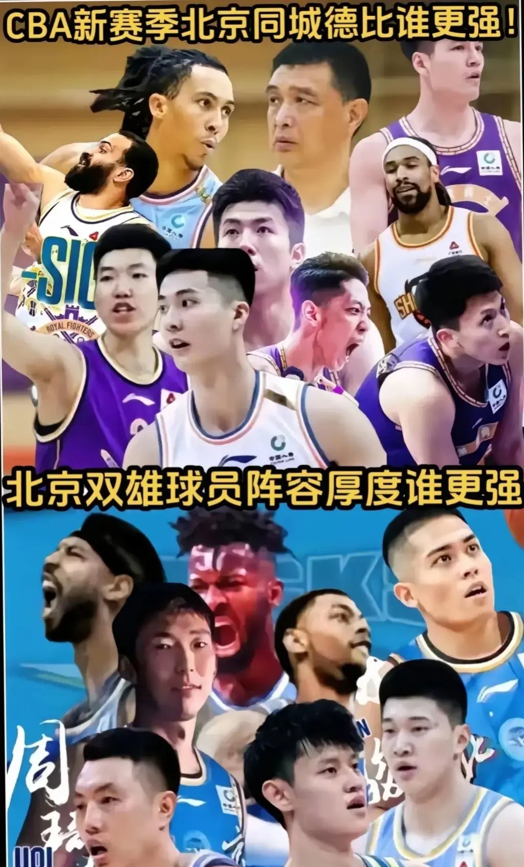 包含今晨北京首钢备战CBA常规赛；战术微调细节曝光；球迷炸锅；阵容厚度经受考验的词条