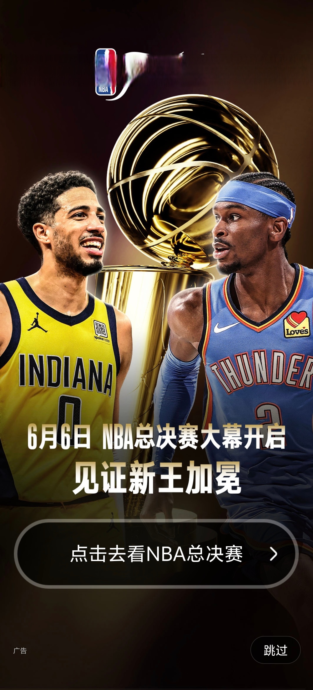 关键时刻体能课后,华盛顿奇才篮板制胜备战NBA总决赛,目标明确,细节决定成败的简单介绍 关键时刻体能课后,华盛顿奇才篮板制胜备战NBA总决赛,目标明确,细节决定成败的简单介绍
