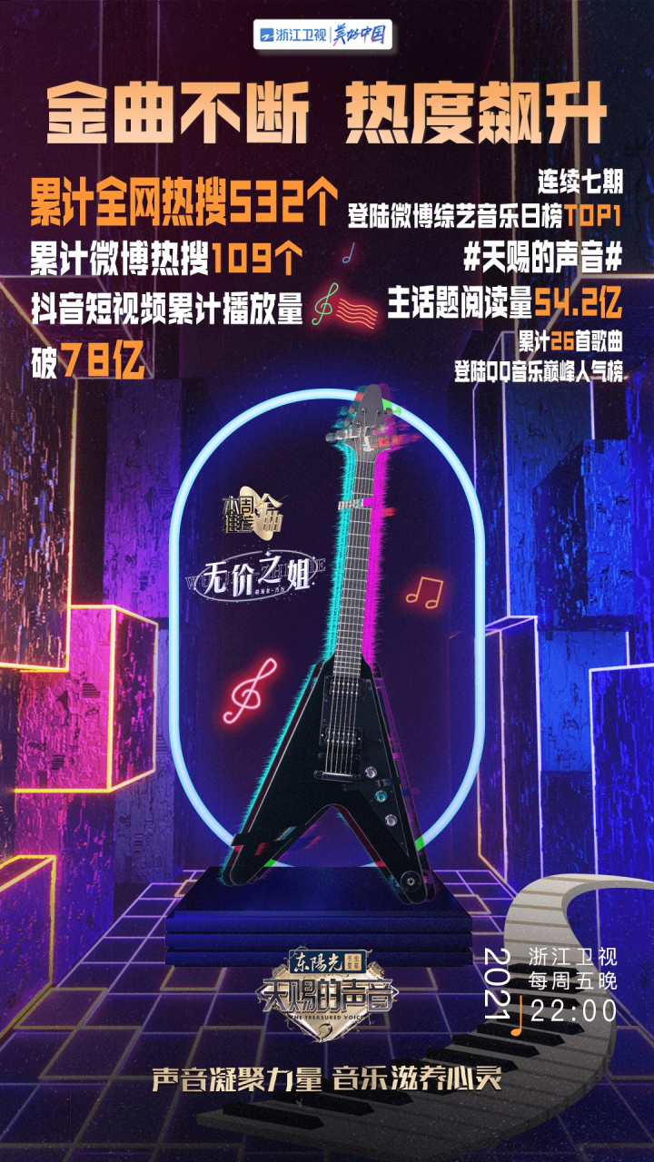 赛地聚焦：意甲加时末段热度飙升，托特纳姆强势反弹，更衣室稳定，数据趋势出现新变化(托特纳姆热刺vs曼城)